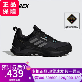 adidas 阿迪达斯 官方舰店AX4女鞋GORE-TEX TERREX防水户外运动鞋徒步越野鞋登山鞋 FZ3249 38