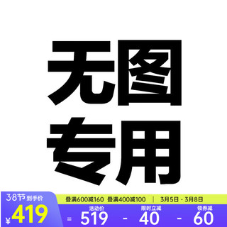 安踏（ANTA）防泼水梭织运动外套女冬季户外露营登山连帽夹克风衣162416606 芡石白/瓷釉绿 -3 L(女170)