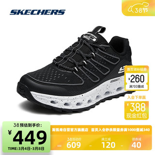 斯凯奇Skechers女士绑带缓震户外鞋180055 黑色/白色/BKW 35