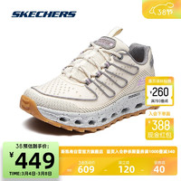 斯凯奇Skechers女士绑带缓震户外鞋180055 自然色/紫色/NTPR 37