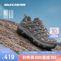 斯凯奇（Skechers）醒山户外徒步鞋登山鞋 防滑耐磨透气减震 180185C/237542/180182 女款-灰色-180185C 39.5码