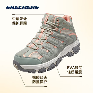 斯凯奇（Skechers）醒山户外徒步鞋登山鞋 防滑耐磨透气减震 180185C/237542/180182 中帮女款-薄荷绿-180182 39.5码