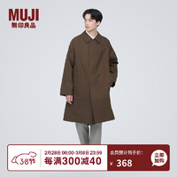 无印良品（MUJI）男式 不易沾水 立领大衣 长款外套 ADB60C3A风衣外套男 男士风衣 深棕色 M(170/92A)