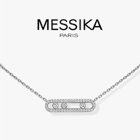 Messika/梅西卡 Move Classique系列 04322-WG 几何18K白金钻石项链