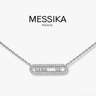 Messika 梅西卡 Move Classique系列 03994-WG 几何18K玫瑰金钻石项链 0.65克拉 45cm 28mm款