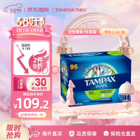 TAMPAX 丹碧丝 珍珠系列 导管式卫生棉条 大流量型 96支