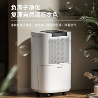 YANXUAN 网易严选 海信大品牌12L家用静音卧室干燥除湿机