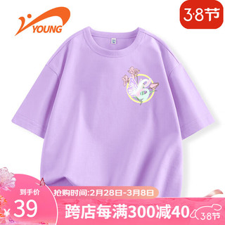 贵人鸟童装女童短袖T恤针织衫2024年夏季中大童速干短袖上衣 浅紫 165cm
