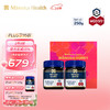 蜜纽康（Manuka Health）新西兰麦卢卡花蜂蜜礼盒（MGO573+）250g*2瓶 三八妇女节礼盒 【UMF16+】250g 2瓶礼盒装