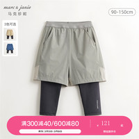 马克珍妮 marc & janie【吸湿速干】男童假两件运动裤 儿童裤子春夏240273 卢梭绿 90cm
