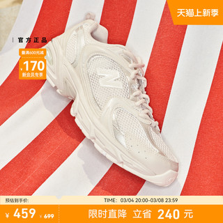 new balance 530系列 女子休闲运动鞋 MR530AA1