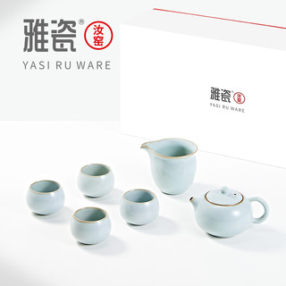 YACI 雅瓷 汝窑西施壶茶具套装家用陶瓷整套西子壶功夫茶具一壶四杯