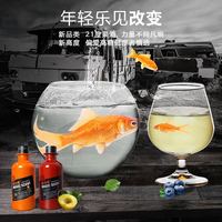 魔力樽 MAGIC SCENT魔力樽加强型橙子味高度果酒350ml*4瓶青年果酒浅醉