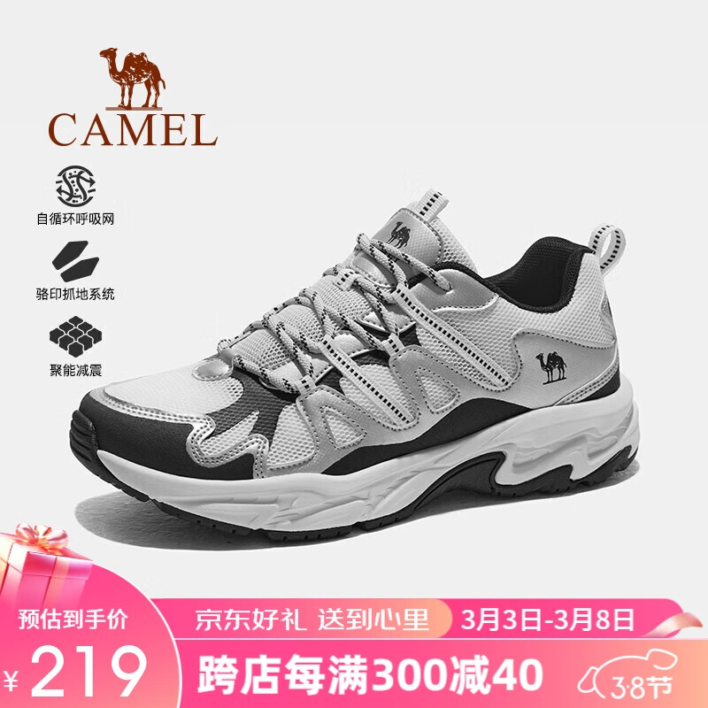 CAMEL 骆驼 登山鞋男徒步鞋子防滑耐磨轻便户外女士运动鞋 F24B693030 银白/黑，女 38