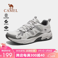 骆驼（CAMEL）登山鞋男徒步鞋子防滑耐磨轻便户外女士运动鞋 F14B693039 米白/浅灰，男