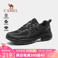 CAMEL 骆驼 登山鞋女运动透气休闲鞋子防滑户外徒步鞋男 F14B693037 黑色，男 41