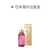 Shiseido 资生堂 日本直邮CPB肌肤之钥玫瑰精华油保湿滋润原装进口75ml