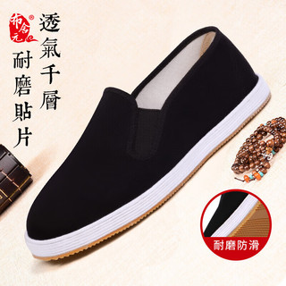 布舍元（BUSHEYUAN）一脚蹬休闲老北京布鞋男中国风传统千层底黑色布鞋9206 黑色 43 