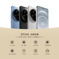 Xiaomi 小米 14Ultra 12GB+256GB 龙晶蓝