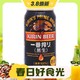 3.8焕新：KIRIN 麒麟 一番榨 黑啤酒（进口版） 350ml*24听