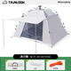 TanLu 探露 帐篷户外便携式折叠全自动速开加厚遮阳棚防雨防晒露营室内公园篷 2-3人/一门一窗
