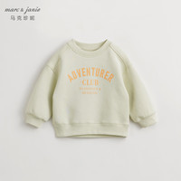 MARC&JANIE马克珍妮男女童撞色字母卫衣儿童宽松圆领春款上衣240286 若芽绿 100cm