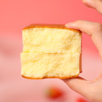 a1 【专享】a1云蛋糕营养早餐鸡蛋糕面包整箱纯蛋糕原味糕点网红点心