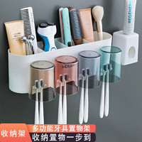 Aseblarm 牙刷置物架牙刷架漱口杯壁挂式卫生间牙缸情侣免打孔刷牙杯子套装