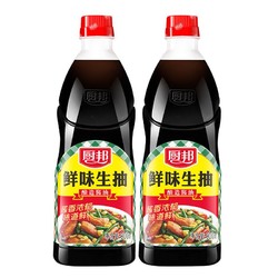 厨邦 鲜味生抽 900ml*2瓶