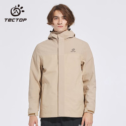 TECTOP 探拓 羽绒内胆冲锋衣男 情侣三合一两件套户外保暖防风登山服 男款沙卡其