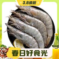 3.8焕新：京鲜港 厄瓜多尔白虾1.5kg 加大号 45-60只/盒 大虾盐冻 海鲜烧烤