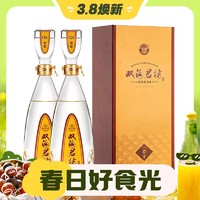 3.8焕新：双沟 珍宝坊 君坊 52度 浓香型白酒 1000ml+50ml*2瓶 双瓶装