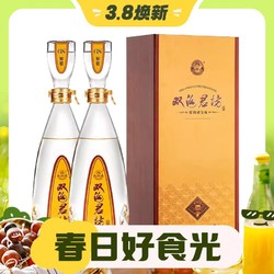 双沟 珍宝坊 君坊 52度 浓香型白酒 1000ml+50ml*2瓶 双瓶装