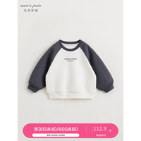 MARC&JANIE[空气层]马克珍妮儿童山系户外卫衣儿童插肩袖拼色上衣春款240013