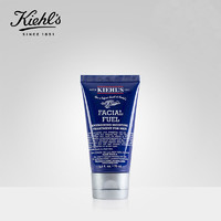 Kiehl's 科颜氏 男士活力保湿乳液75ml补水清爽不油腻水润修护屏障