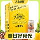 3.8焕新：KIRIN 麒麟 一番榨啤酒 500ml*24听