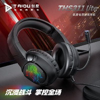 TAIDU 钛度 THS311Lite 暗夜精灵 usb游戏电脑耳机 头戴式有线 RGB灯效 电竞耳麦带麦 黑色