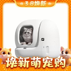 PETKIT 小佩 智能猫厕所全自动猫砂盆MAX超大号电动全封闭猫咪用品防外溅