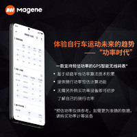 Magene 迈金 C406系列 公路车码表