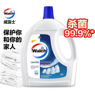 Walch 威露士 衣物除菌液 3.6L*2瓶