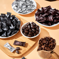 思意达 特浓咖啡豆糖果可嚼防上课糖果多口味网红休闲零食批发独立小包装