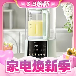 AUX 奥克斯 破壁机  Z11松石绿  1.75L