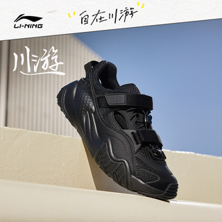 LI-NING 李宁 Lining 李宁 川游 | 凉鞋男款2024春新款玛丽珍鞋厚底增高休闲运动凉拖鞋