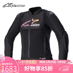 Alpinestars SMX AIR a星摩托车骑行服春夏秋季透气网眼机车服防摔骑士服 黑黄粉1439女款 M