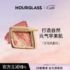 HOURGLASS 五花肉腮红高光修容腮紫膨胀色收缩色送女生生日礼物女神节礼物 Ethereal Glow 冷调粉红色 4.2g