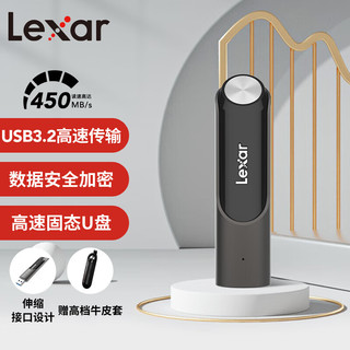 Lexar 雷克沙 P30 USB 3.2 Gen1 固态U盘 灰色 128GB USB-A