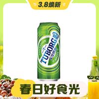 3.8焕新：TUBORG 乐堡 啤酒 500ml*24听