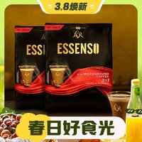 3.8焕新：SUPER 超级 咖啡 艾昇斯三合一 20包*2袋