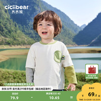 齐齐熊 cicibear男童T恤假两件圆领春装2024宝宝打底衫长袖 椰奶白 130cm