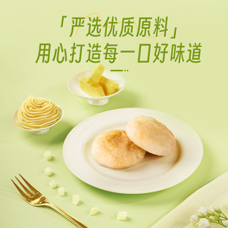 潘祥记茉莉鲜花饼传统糕点云南特产鲜花饼